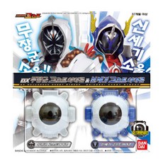 [반다이] DX 무장군 신세기고스트 아이콘, 단품, 1개