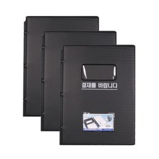 Hope File Window 支付板 3p, 黑色