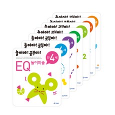 是玩樂!還是學習! 滿4歲套組 全7冊, 奇譚出版