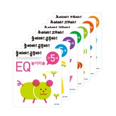 是遊戲!也是學習! 滿5歲套書 全7冊, 奇譚出版