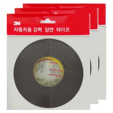3M 泡棉雙面膠帶 灰色 8mm*16.5m, 3片