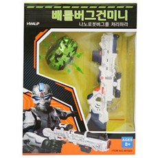 배틀버그건 미니 장난감총, 화이트, 1개