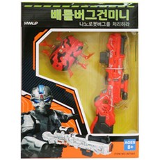 배틀버그건 미니 장난감총, 오렌지, 1개