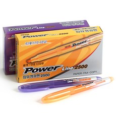 JAVAPEN Power Line螢光筆系列 經典橘色+紫色, 1套