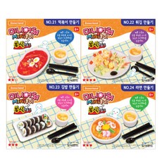 Donerland 迷你模型迷你遊戲韓式小吃製作第6季, 混合顏色