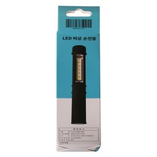 에프디인더스트리 FD LED 비상 손전등, 1개