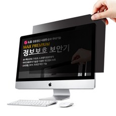 맥스 24 w9 정보 보안기 필름, Deep Gray, 1개