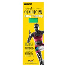 나사라 이지테이핑 프리컷 그린, 10개입, 1개