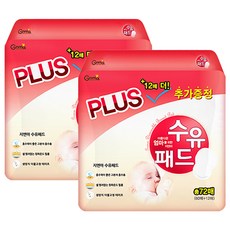 Gnma 防溢乳墊, 2包, 72片