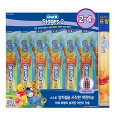 Oral-B 歐樂B Stages兒童牙刷6入組 第2階段+牙刷收納盒, 隨機出貨, 1組