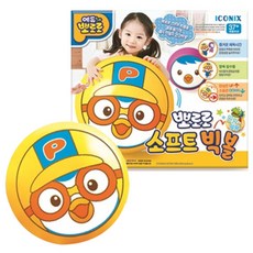 뽀롱뽀롱 소프트 빅볼 공놀이, 뽀로로