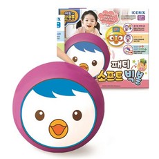 뽀롱뽀롱 뽀로로 소프트 빅볼 공놀이, 패티