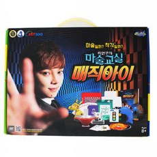 클립서비스 최현우의 마술교실 매직아이 완구, 혼합 색상, 1개