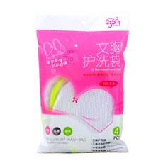2358! Cowin Living 內衣洗衣網 白色 4入, 1套