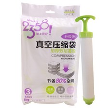 Cowin Living 壓縮袋3件組 + 幫浦套組, 1套, 3個