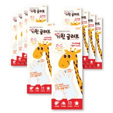 BOAZ KIDS 兒童用長頸鹿衛生手套, 7入, 10個