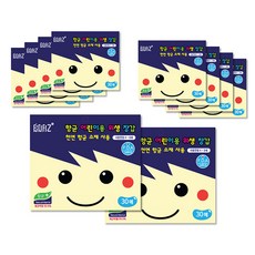 BOAZ 孩童用衛生手套 4~8歲, 10盒, 30入