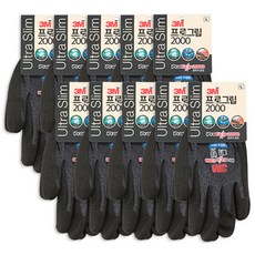 3M Gloves Pro Grip 2000 超薄多功能手套 10 件夏季, 混色(L號), 10雙