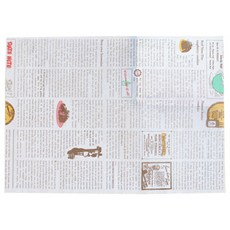 Ehome烘焙紙復古報紙, 250件, 1個