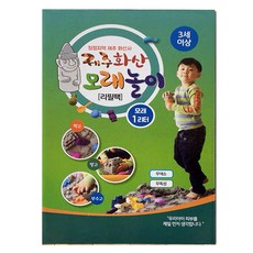 제주화산 모래놀이 리필팩, 연회색, 600g, 1개