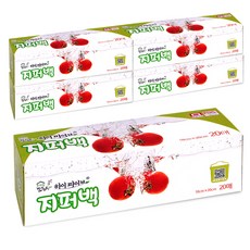 하이파이브 지퍼백 소, 20개, 5개, 소(S)