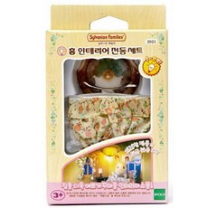 실바니안패밀리 홈 인테리어 전등 완구 세트, 1개