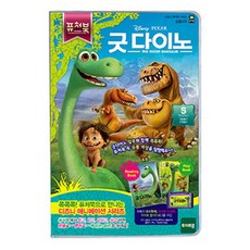 토이트론 굿다이노 퓨처북, 혼합 색상