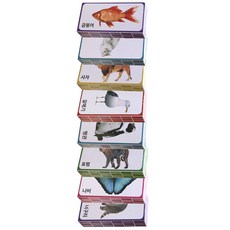 AHATOY 紙磚積木 中型 40p, 混合顏色