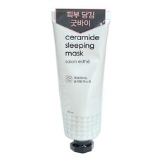 아리따움 살롱에스테 세라마이드 슬리핑 마스크, 80ml, 1개