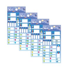 쁘띠팬시 네임 스티커 da5357-c, 혼합색상, 4개입, 1세트