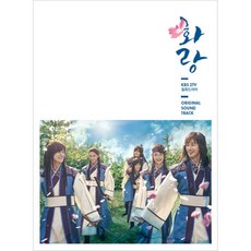 화랑 (KBS 2TV 월화드라마) OST