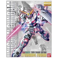GUNDAM 鋼彈 MG RX-0 Unicorn 獨角獸模式紅/綠鈦 1/100, 1個