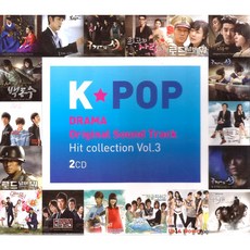 비타민 엔터테인먼트 케이팝 드라마 (K-POP DRAMA) - O.S.T (HIT COLLECTION VOL.3), 2CD