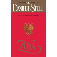 [해외도서] Zoya, Dell Publishing Company