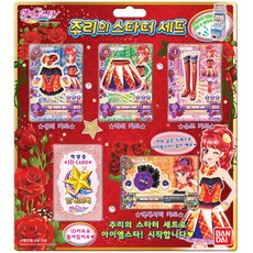 반다이 아이엠스타 주리의 스타터세트, 혼합 색상, 1개