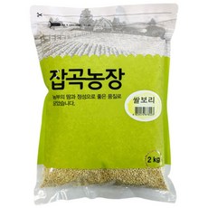 광복농산 잡곡농장 쌀보리, 2kg, 1개