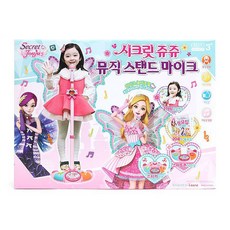 I Zone 秘密Jouju音樂立架式麥克風角色扮演道具, 混合色