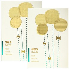 Hallmark 生日賀卡, 365DAYS HBD1805, 2入