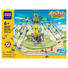 GENI BLOCK 公園系列玩具, 旋轉鞦韆