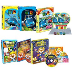 꼬마버스 타요 우리말 1차시리즈 2종 + 3차시리즈 1부 + 뽀로로 노래해요 3종 DVD 세트, 6CD