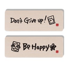 1AM 캘리그라피 도어사인 세트, Dontgiveup + BeHappy