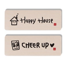 1AM 캘리그라피 도어사인 세트, HappyHouse + CHEERUP