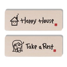 원에이엠 캘리그라피 도어사인 세트, Happy House + Take a Rest 여자