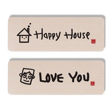 1AM 캘리그라피 도어사인 세트, HappyHouse + LOVEYOU