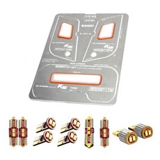 BANDI 汽車LED內燈組, 1套, K5 一般（14 歲前）