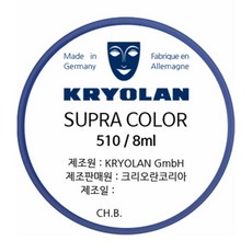 KRYOLAN Supra 油畫顏料面部彩繪 8ml, 白色的, 1個