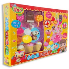 보라매완구 콩순이 스위트 디저트 세트, 혼합 색상, 1개