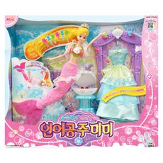 Mimi World 小美人魚 Mimi 娃娃在水下變形, 混合顏色, 均碼