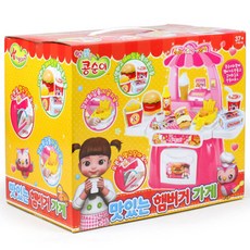 보라매완구 콩순이 맛있는 햄버거 가게, 혼합 색상, 1개