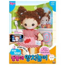 미미월드 똘똘이 양치놀이, 혼합 색상, 1개